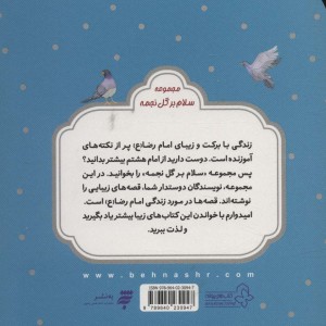 به دنبال آب بروید