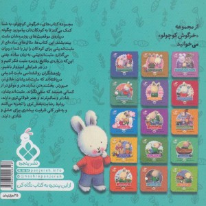 کتاب وقتی مضطرب می شوم