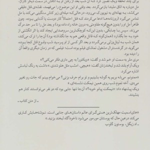 آب عمیق