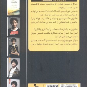 موعد مقرر