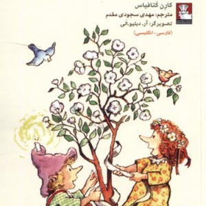 اندوه درمانی