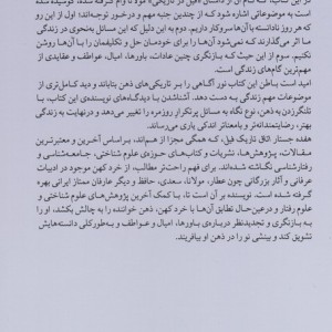 اتاق تاریک فیل