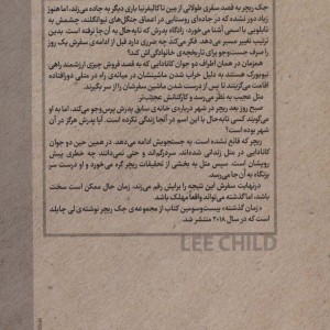 زمان گذشته