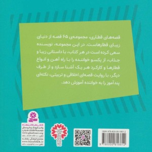 کوین جرثقیل کوچک