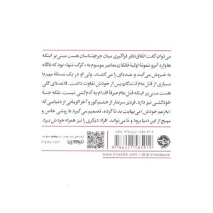 پیاده روی مرگ