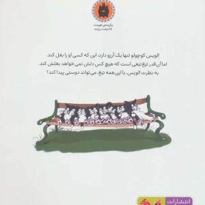 من هم بغل می خواهم