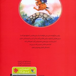هیچ کس را در دنیا به اندازه ی تو دوست ندارم