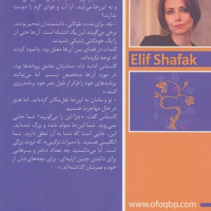 جزیره درختان گمشده