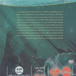 دریاچه ی تاریک