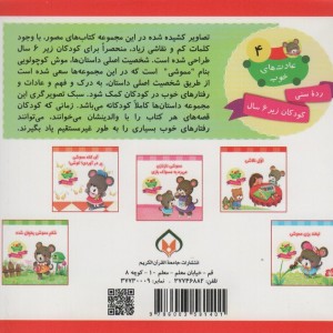 اول نقاشی