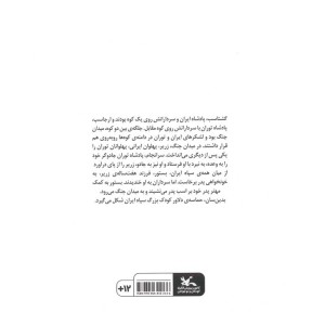 بستور