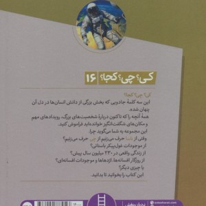 ناسا