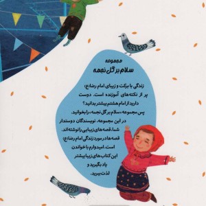 بلیت های شهربازی
