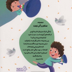 زیر قولم نمی زنم
