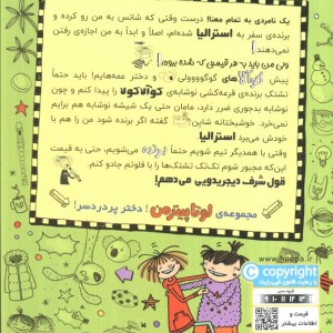 لوتا پیترمن 9