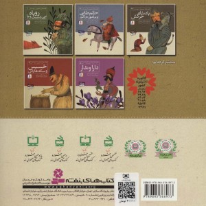 جوان بخشنده