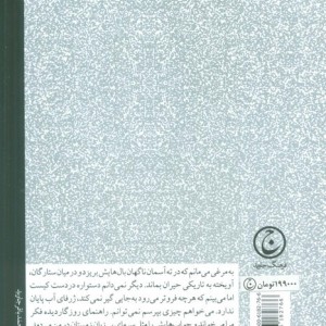 سفر در خواب