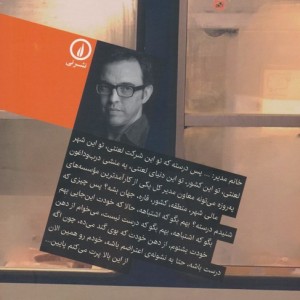 پس از باران