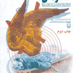 ملازم اول غواص