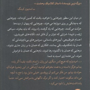 خاستگاه تاریکی