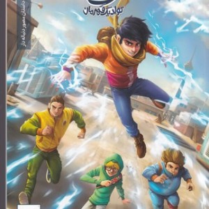 ایلیا 1 و 2
