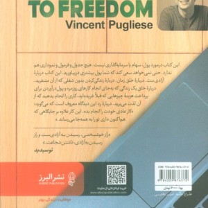 از شغل آزاد تا آزادی