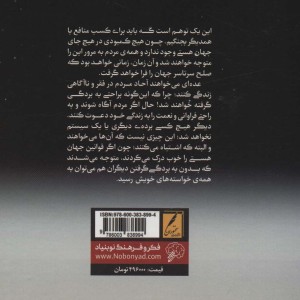 اشراف زادگان فقیر