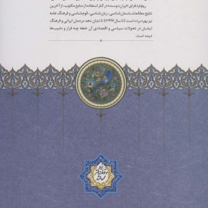 میراث آسیای مرکزی