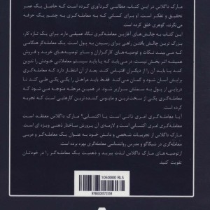 تحلیل بنیادی تکنیکال یا ذهنی