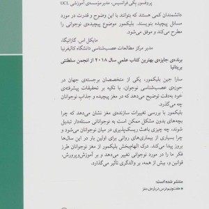 ابداع خود