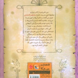 رازی