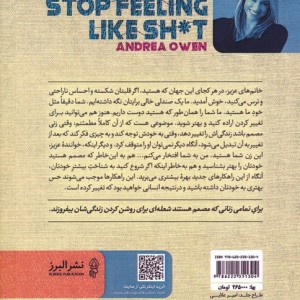 چطور از خودم راضی باشم