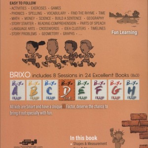 کتاب زبان BRIXO D3