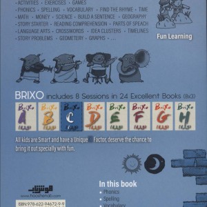 کتاب زبان BRIXO C1