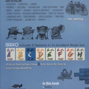 کتاب زبان BRIXO C2