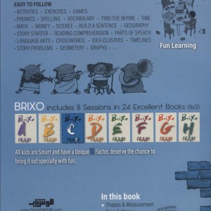 کتاب زبان BRIXO C3