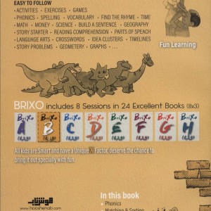 کتاب زبان BRIXO B2