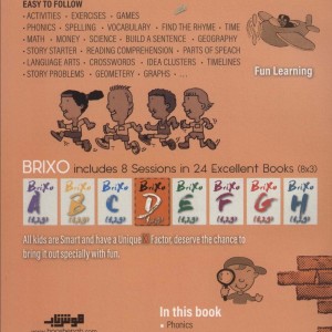 کتاب زبان BRIXO D1