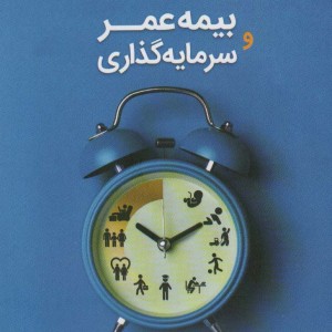 ماهنامه کتاب تراژدی 5