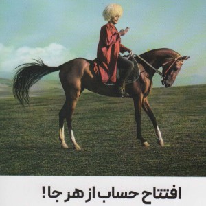 ماهنامه کتاب تراژدی 1