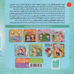 در فضای مجازی