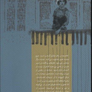 کافه مستشار