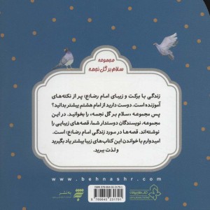 کسی که از او خجالت نمی کشیدم