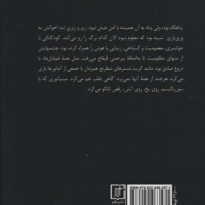 پناه بر دی تی