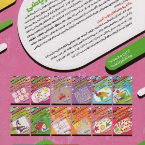 معماهای چوب کبریتی ساده