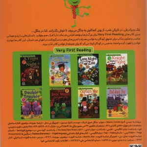 جنگل عمیق تاریک
