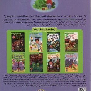 دردسر اضافه