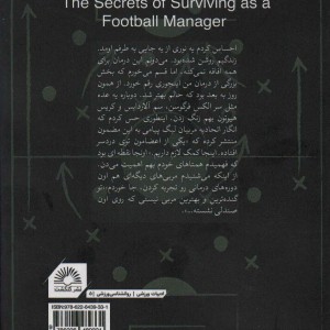 کتاب زندگی روی آتشفشان