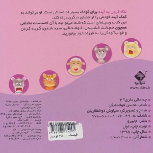 چه حالی داری؟خرگوش