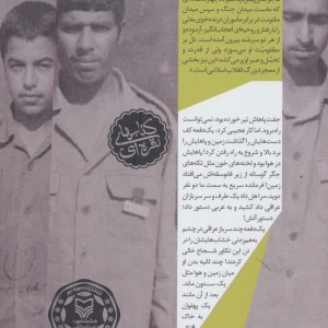 همه سیزده سالگی ام
